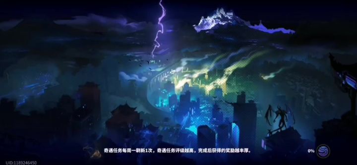 孙斩天夏带黄月英镇魔循环截图