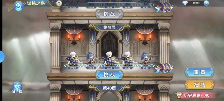 关于试炼之塔的层数问题截图