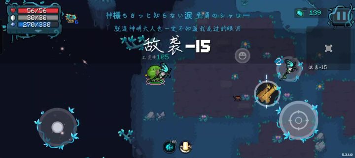 《没有操作,全是强度》截图