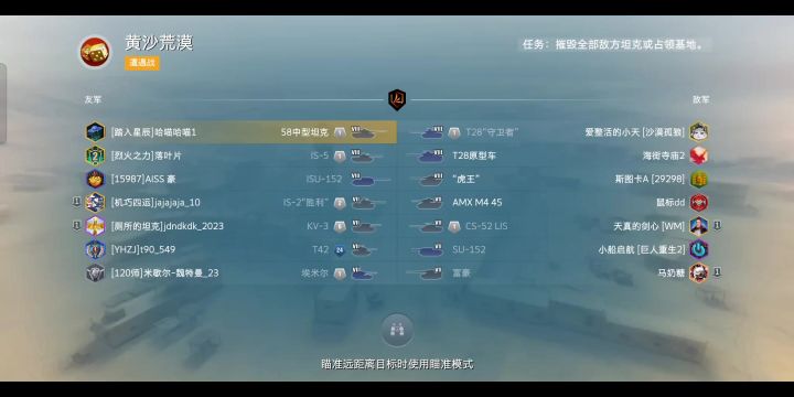 挣扎一下,万一赢了呢截图