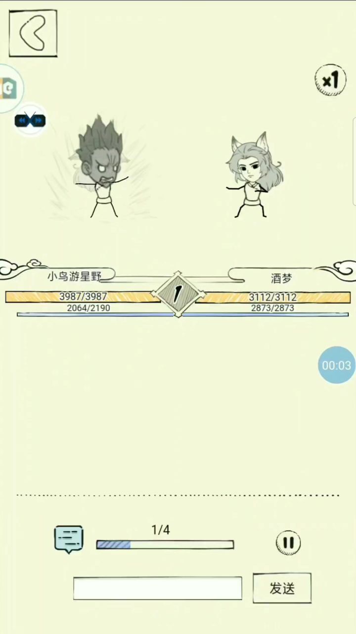 混14最强体术ⅴs最强太极拳截图