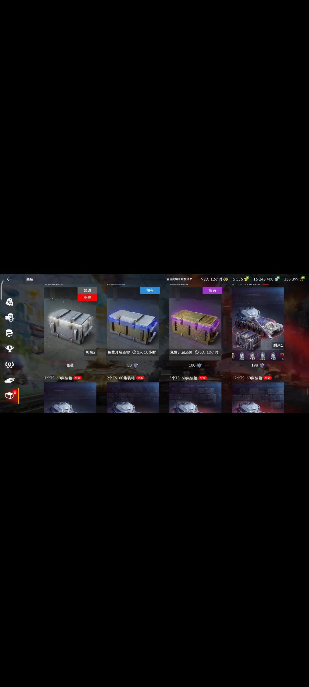 video-3574155