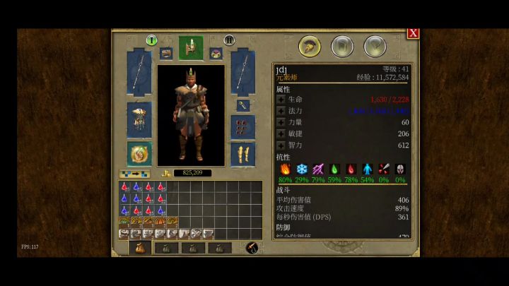 这就是元素?截图