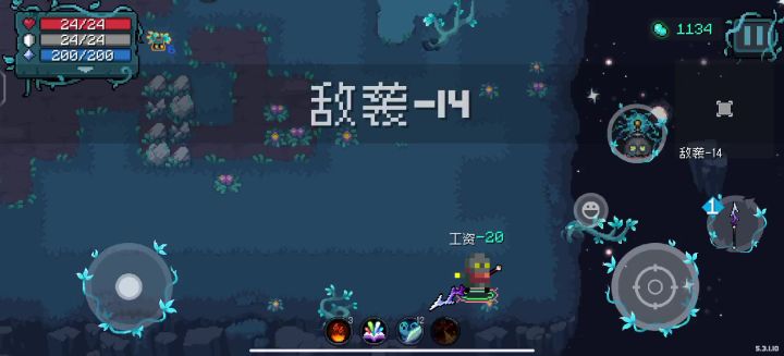 迷迭岛这个bug爽死我了截图