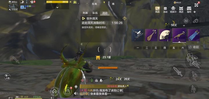 地图如答辩截图