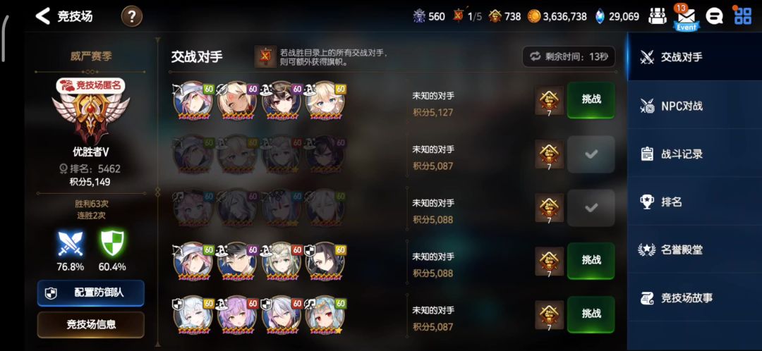 video-3574305