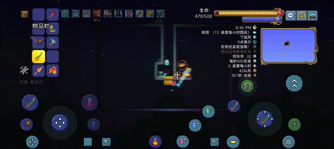 站撸月总【专家】截图