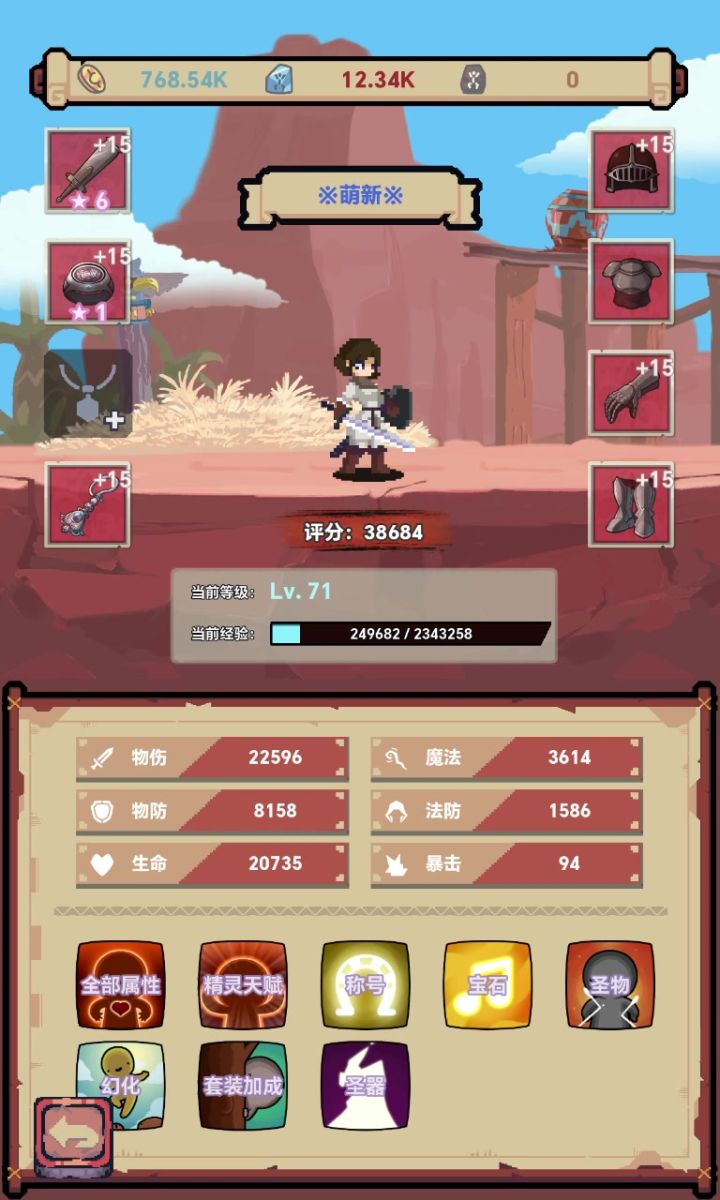 ??截图