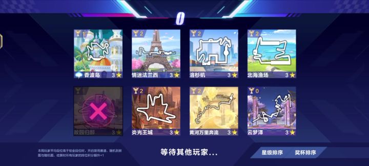 记录我的游戏生活第二十二天截图