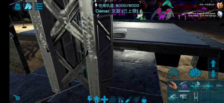 为啥我的电梯用不了截图