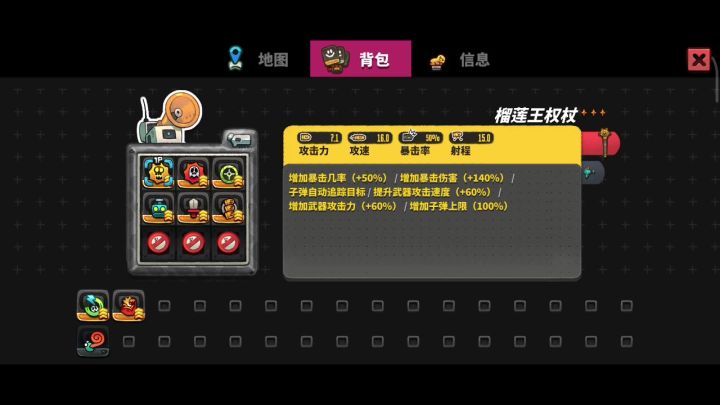 分享速通10星头目车轮战的简单思路截图