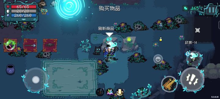 蝶舞婆娑真好用截图