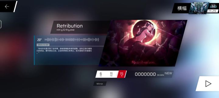 拇指打的,十分难堪。截图