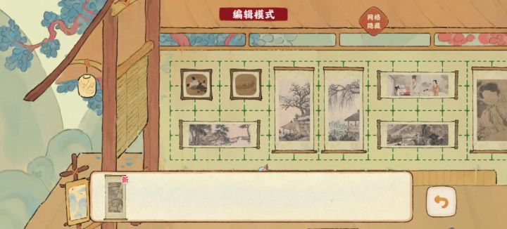 画室怎么了截图