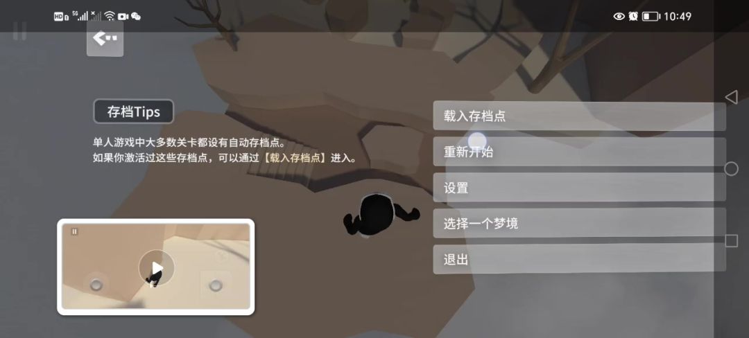video-3574672