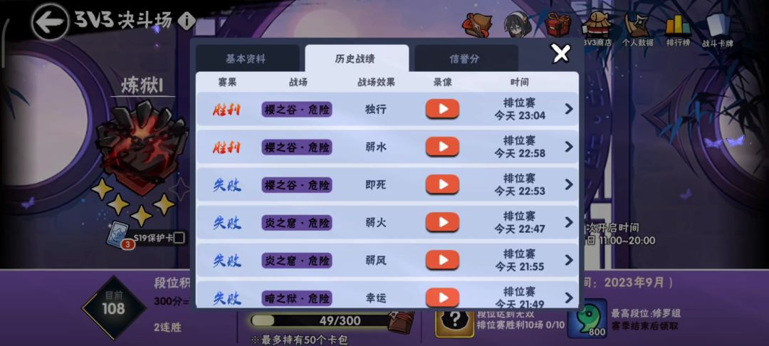 video-3574693
