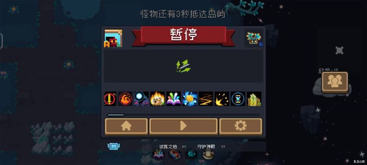请叫我蝴蝶侠截图
