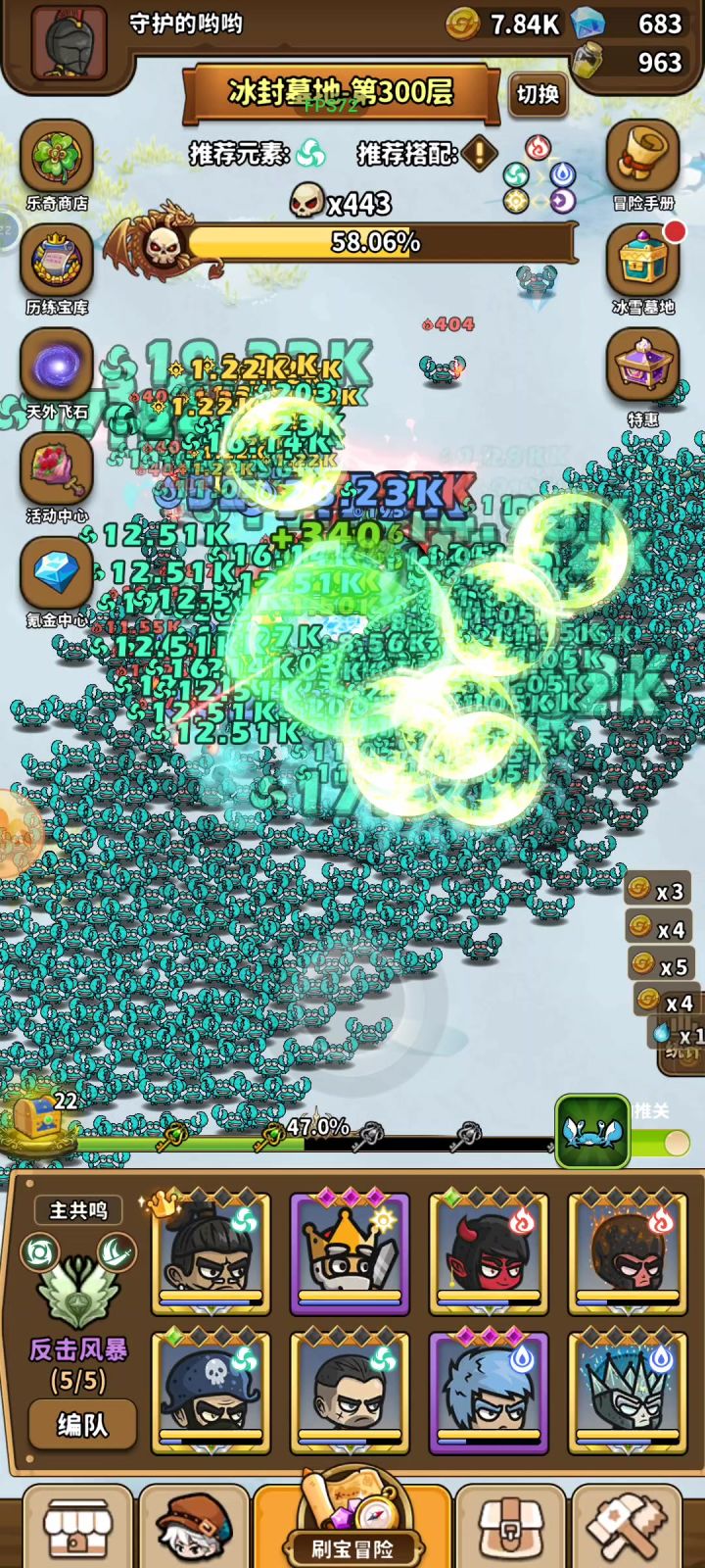 新bug啊截图
