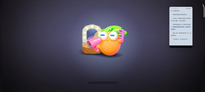 波仔很忙 第三十七关全清截图