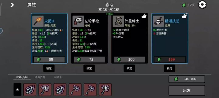 所以到底谁才是BOSS啊?截图