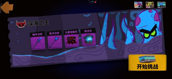 有大佬讲下还需要怎么改的截图