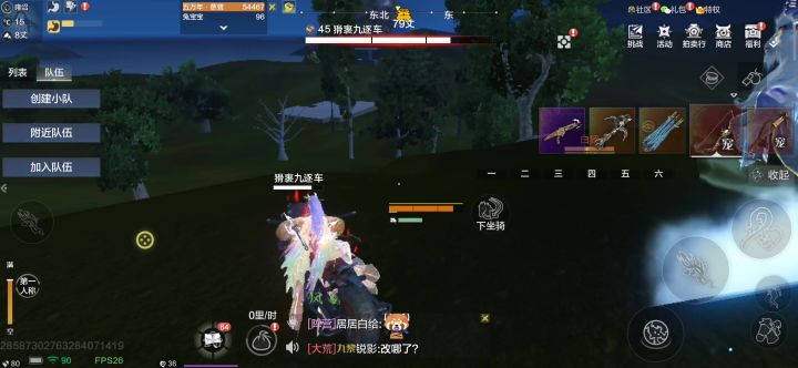 让宠物安逸的升级!74到75只需要45分钟截图