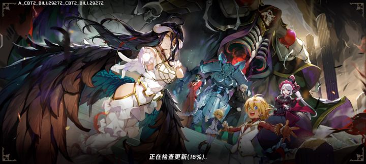 游戏崩盘了?无限制检查更新…截图