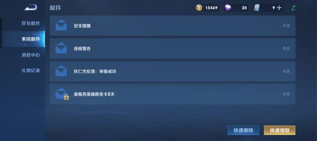 video-3575264
