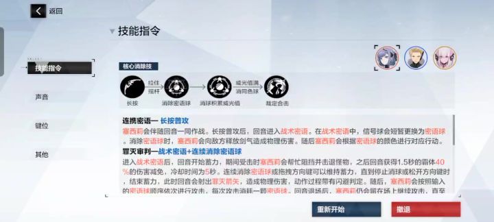 （大招）截图