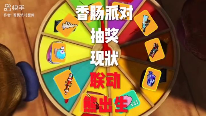 哈哈哈哈哈太好笑了截图