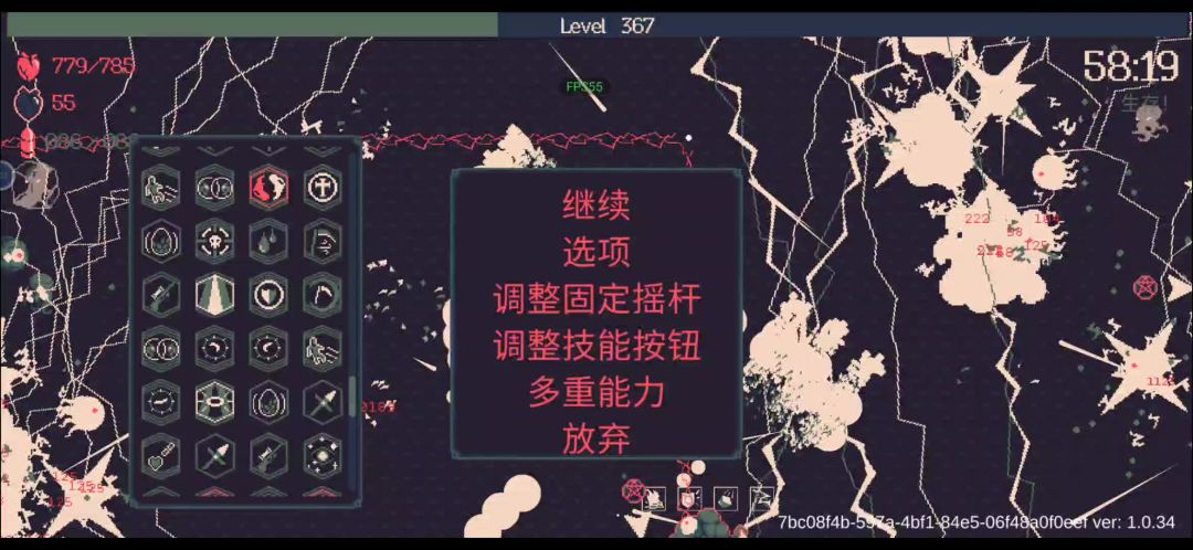 video-3575395