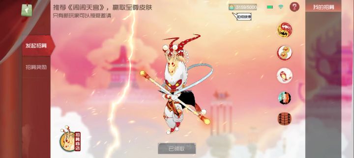 快乐截图