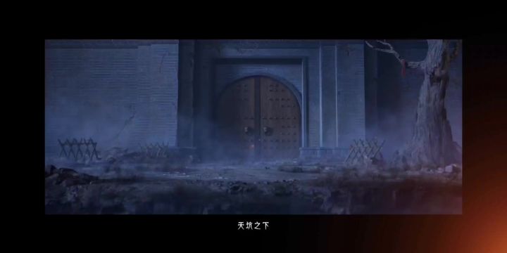 枯荣经【2K】截图