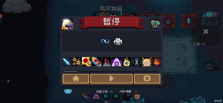 元气召唤师截图