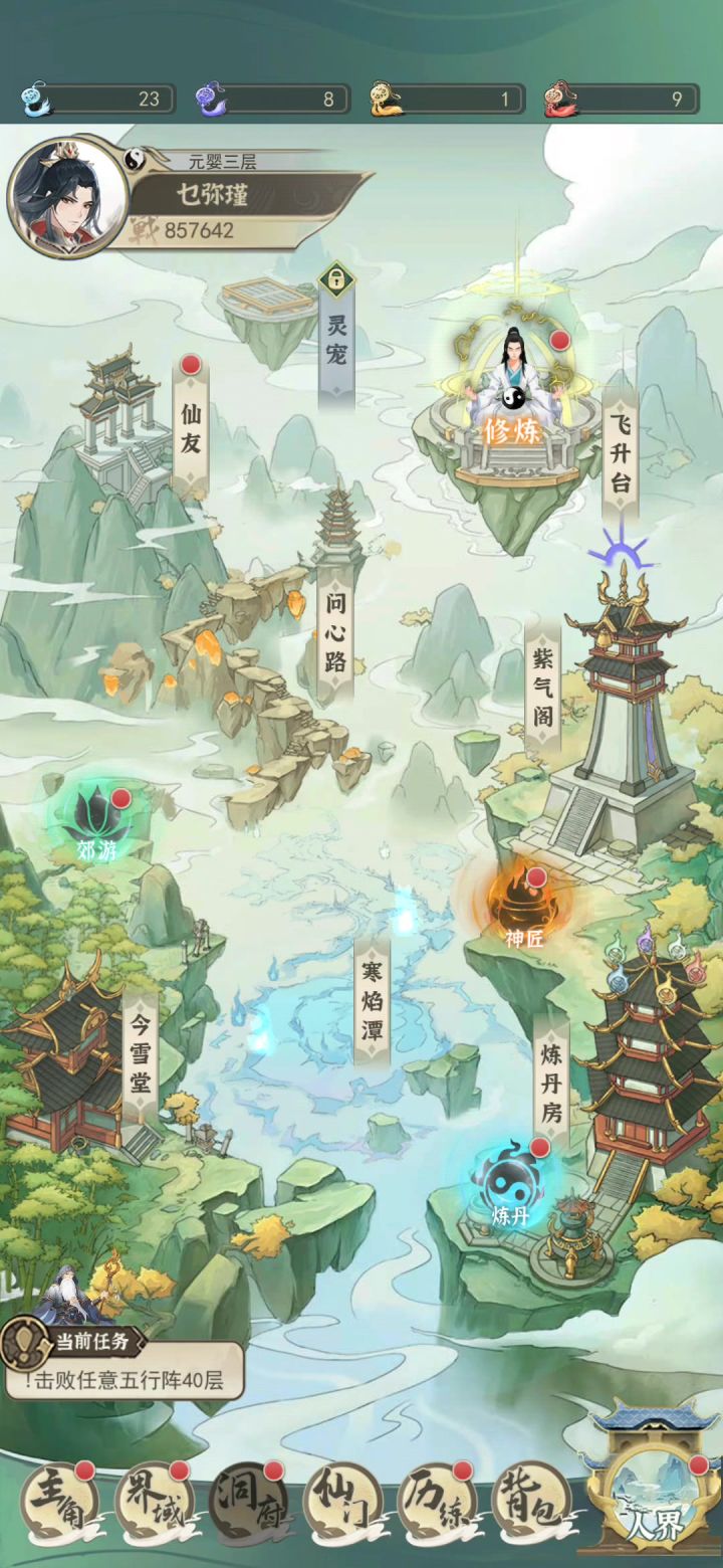 水个活动贴截图