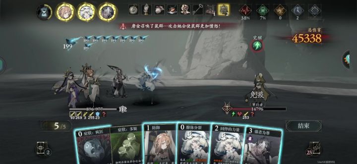 听说觉醒能免疫伤害那我水母神今天就一下一下带走你截图
