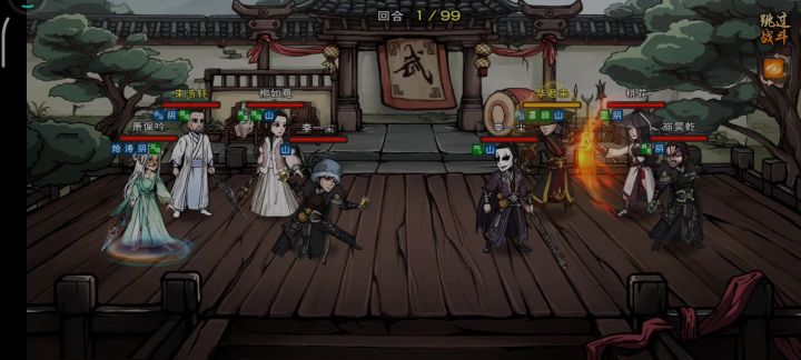 还是对战凌波的截图