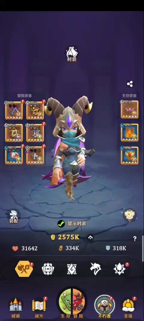 武器到底啥颜色截图
