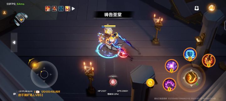 芜湖，名将鞋自走冰你值得拥有截图
