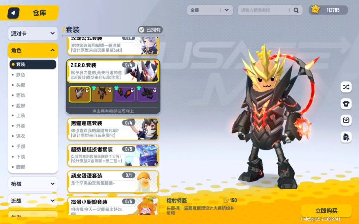 简直毫无违合感截图