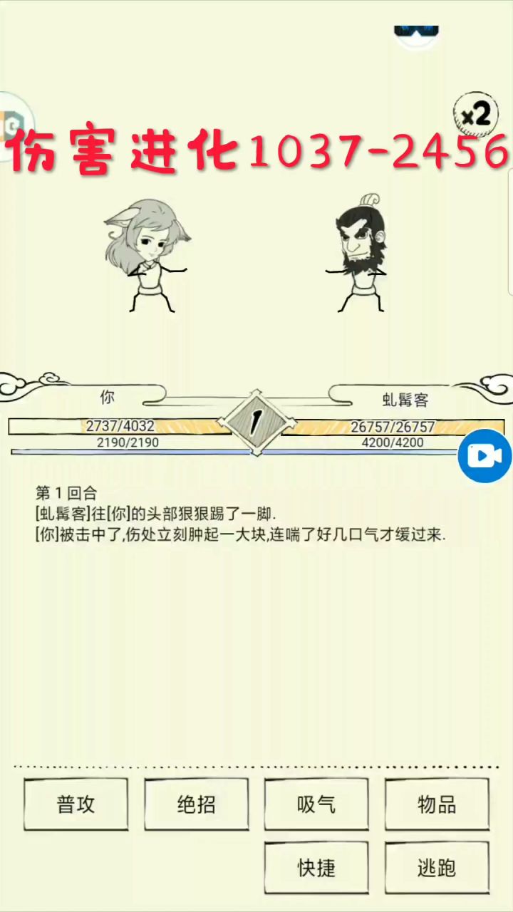 青出萌新剪的视频截图