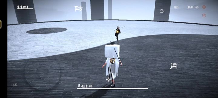 浅浅打个宗师截图