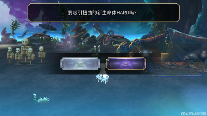 【隐王挑战】扭曲的新生命体 4T截图