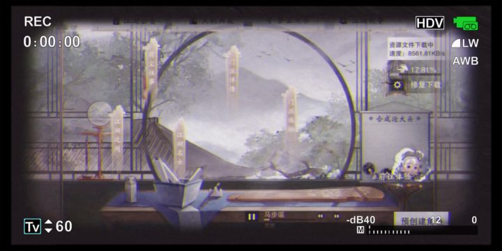 一梦江湖截图