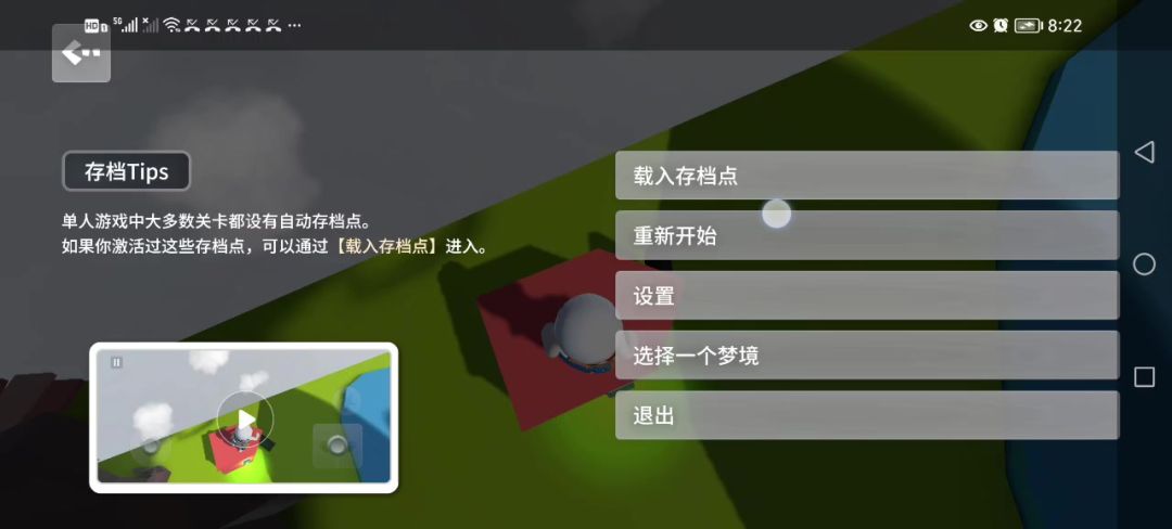 video-3576022