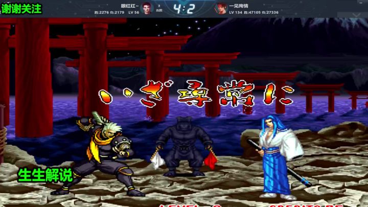 侍魂2:橘右京的无影剑太难防,加尔福特开始打反击截图