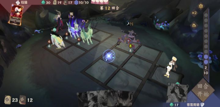 九野有bug,魔免可以免自己大招截图