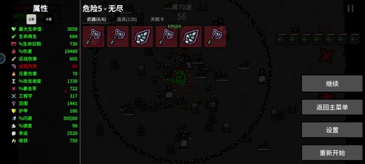 最高难度5 无尽 农夫虚灵无限叠加 各种秒杀节奏!截图