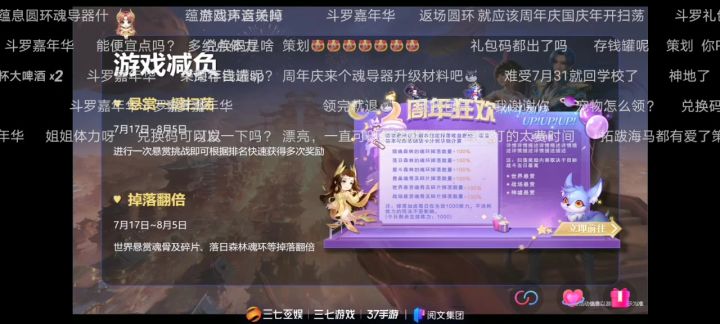官方说了自选SSR,是永久的,不是体验卡截图