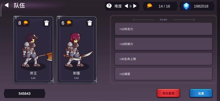 震惊!某玩家一小时赚了三十万水晶,原因竟然是……截图